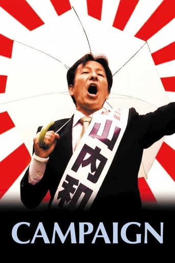 Poster for Campaign