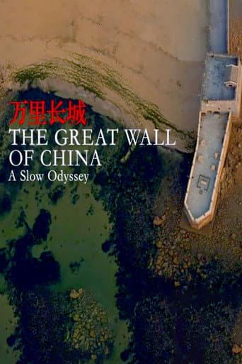 Poster for A Slow Odyssey: The Great Wall of China