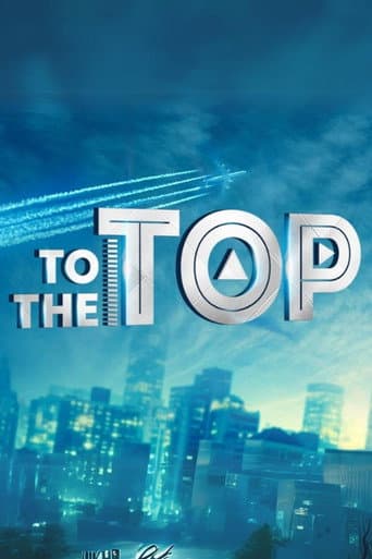 Poster for To The Top