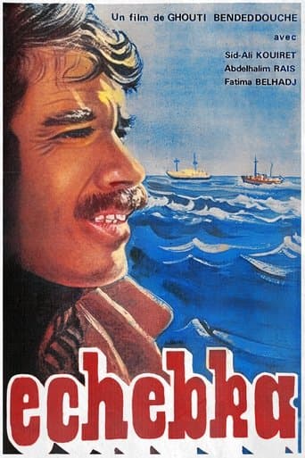 Poster for Echebka (الشبكة)