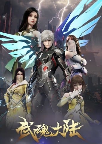 Poster for The Legend of Wuhun Continent