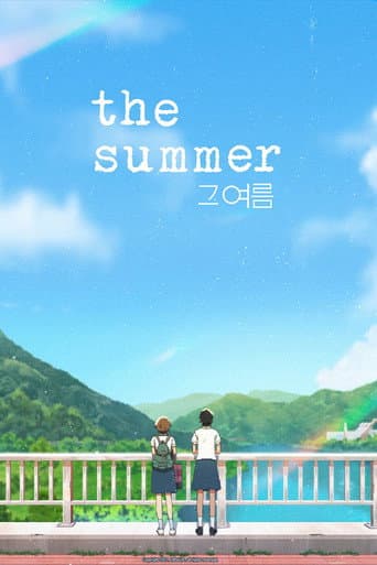 Poster for The Summer