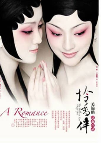 Poster for Two Belles in Love