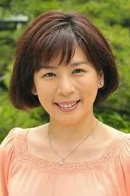 Photo of Hiroko Nakajima