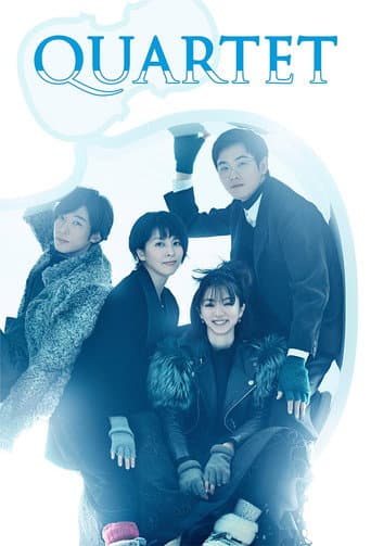 Poster for Quartet