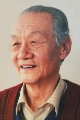 Photo of Tian Chengren