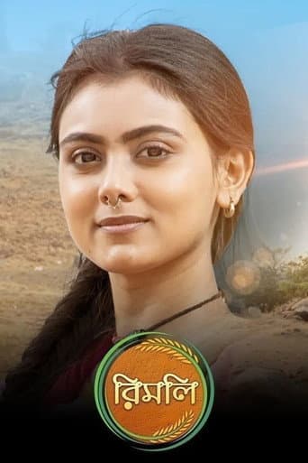 Poster for Rimli