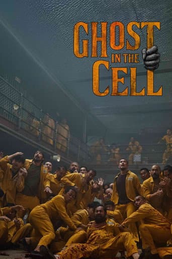 Poster for Ghost in the Cell