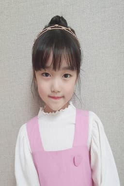 Photo of Yoon Byul-ha