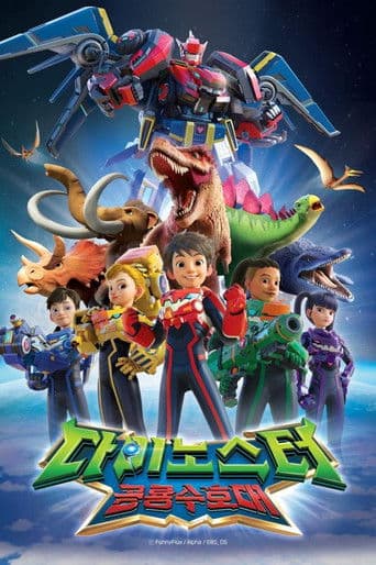 Poster for Quantum Heroes Dinoster