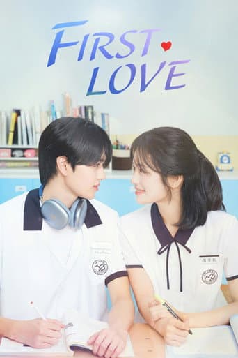 Poster for First Love
