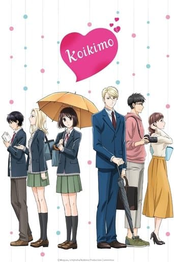 Poster for Koikimo
