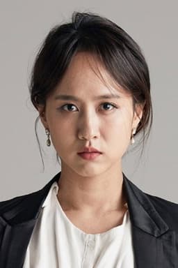 Photo of Kim Eun-ju