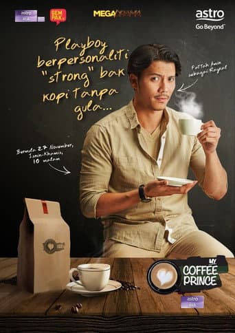 Poster for My Coffee Prince
