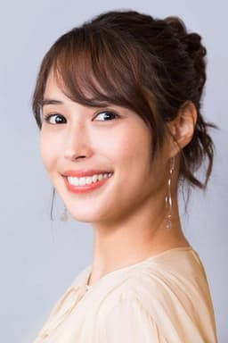 Photo of Alice Hirose