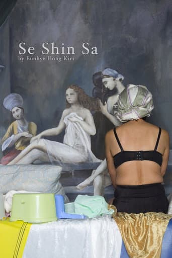 Poster for Se Shin Sa