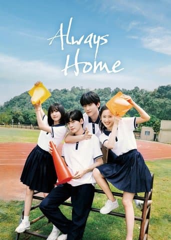 Poster for Always Home