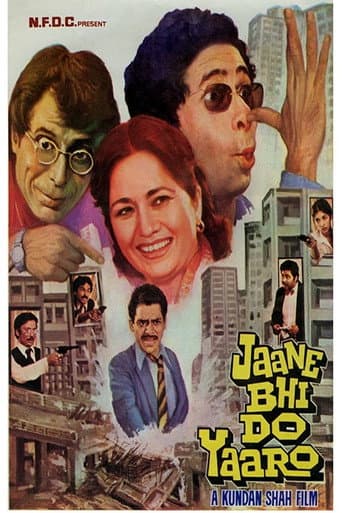 Poster for Jaane Bhi Do Yaaro