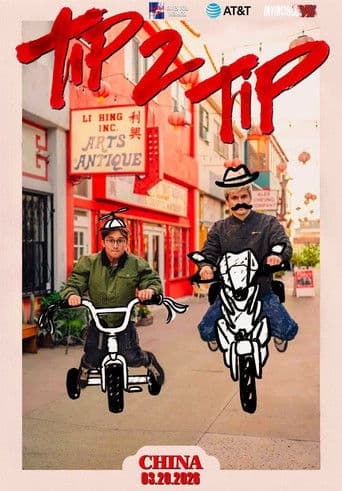 Poster for Tip 2 Tip