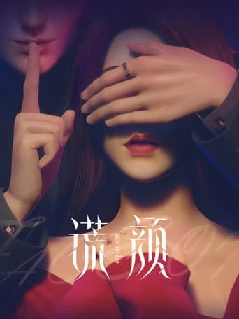Poster for Face on Lie