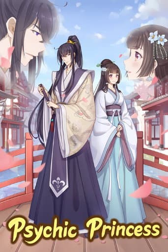 Poster for Psychic Princess
