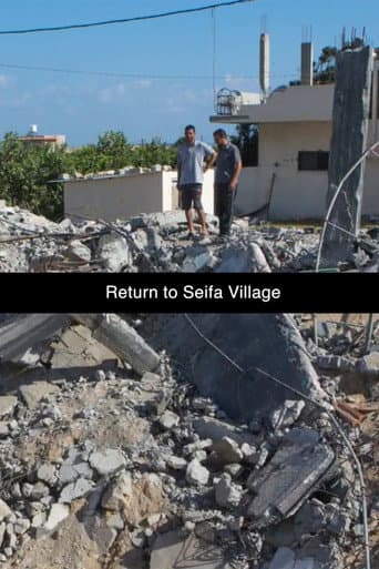 Poster for Gaza From Within: Return to Seifa Village