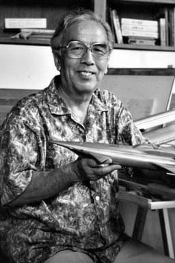 Photo of Yasuyuki Inoue