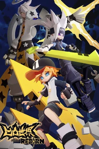 Poster for AOTU WORLD REBORN