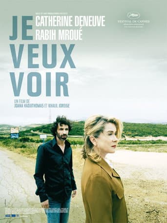 Poster for I Want to See