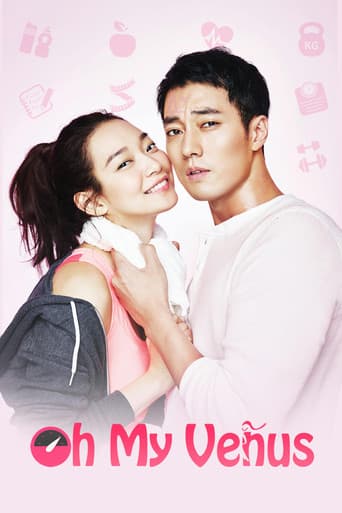 Poster for Oh My Venus