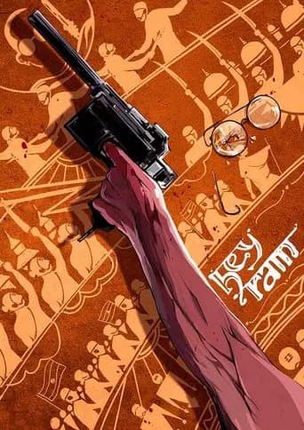 Poster for Hey Ram