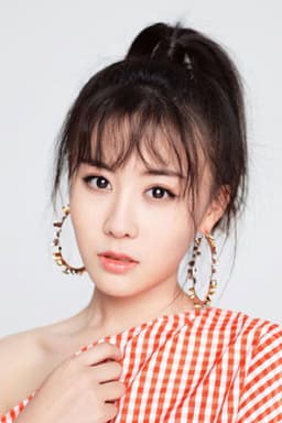 Photo of Diana Dai