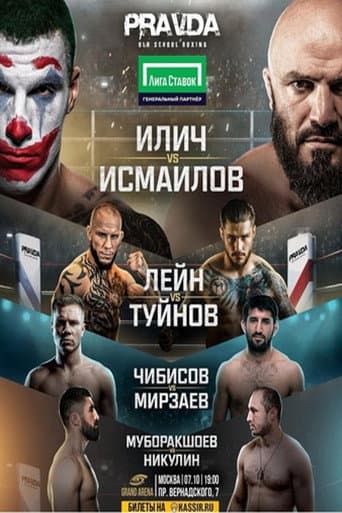 Poster for Magomed Ismailov vs. Aleksandar Ilić