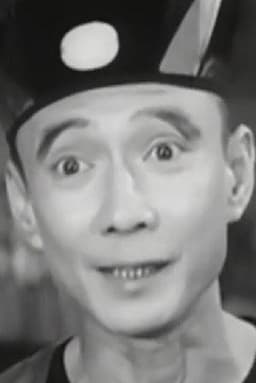 Photo of Chu Siu-Boh
