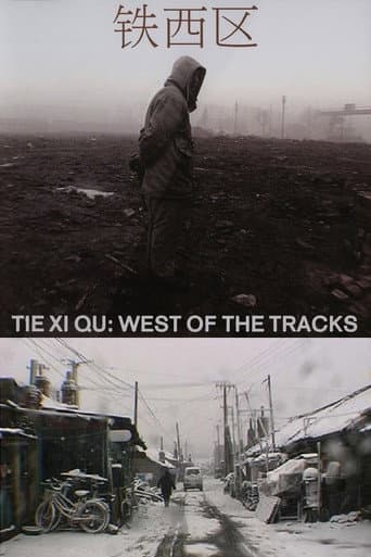 Poster for Tie Xi Qu: West of the Tracks
