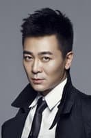 Photo of Wu Yue
