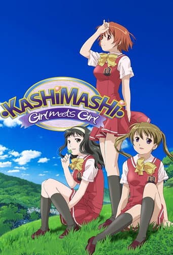 Poster for Kashimashi - Girl Meets Girl
