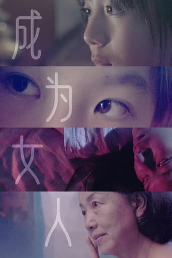 Poster for "TO BE A WOMAN" SHORT FILM SHOWCASE