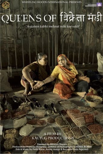 Poster for Queens of Vikretamandi