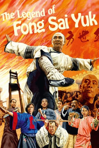 Poster for The Legend