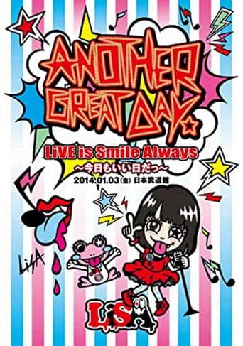 Poster for LiVE is Smile Always ~Kyou mo Ii Hi Da~ in Nippon Budokan -Another Great Day-