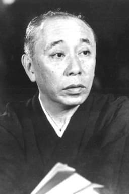 Photo of Shigeru Onoe