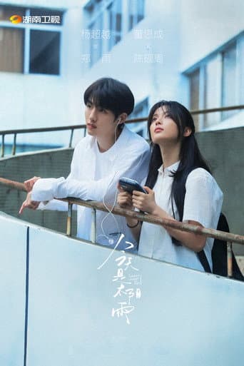 Poster for Sunshine Through the Rain