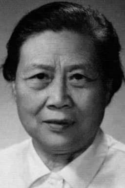 Photo of Wei Xiaoyun
