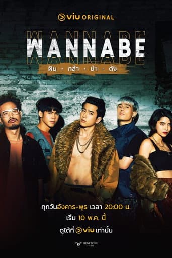 Poster for Wannabe