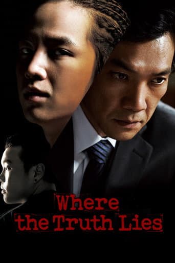 Poster for The Case of Itaewon Homicide