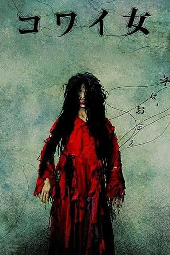 Poster for Unholy Women