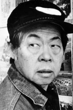 Photo of Wood Moy