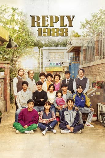 Poster for Reply 1988