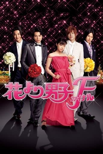 Poster for Hana Yori Dango: Final